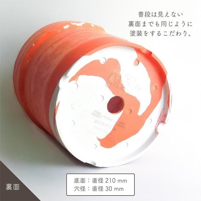 POSH LIVING（ポッシュリビング） 鉢 大型 プランター PLUS the green