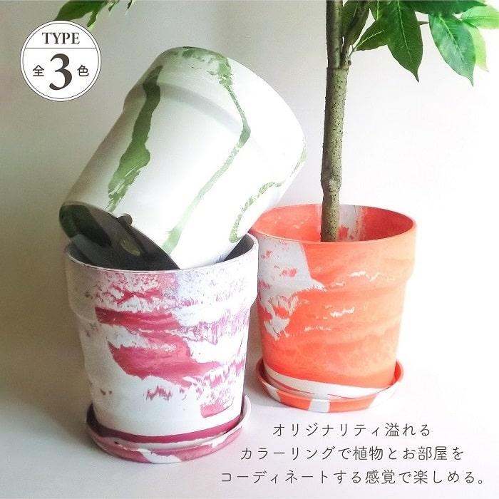 POSH LIVING（ポッシュリビング） 鉢 大型 プランター PLUS the green