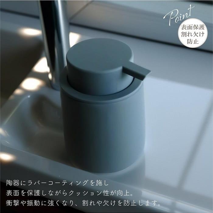 ソープボトル shesay シセイ ソープディスペンサー 泡タイプ専用 容量