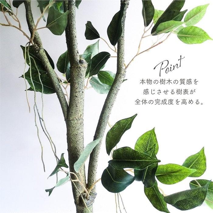 POSH LIVING（ポッシュリビング） 人工観葉植物 アーティフィシャル