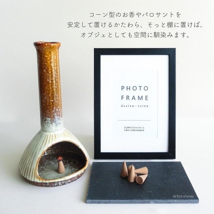 お香スタンド ポストジェネラル インセンススタンドチムニー 磁器製