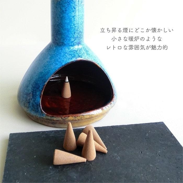 お香スタンド ポストジェネラル インセンススタンドチムニー 磁器製