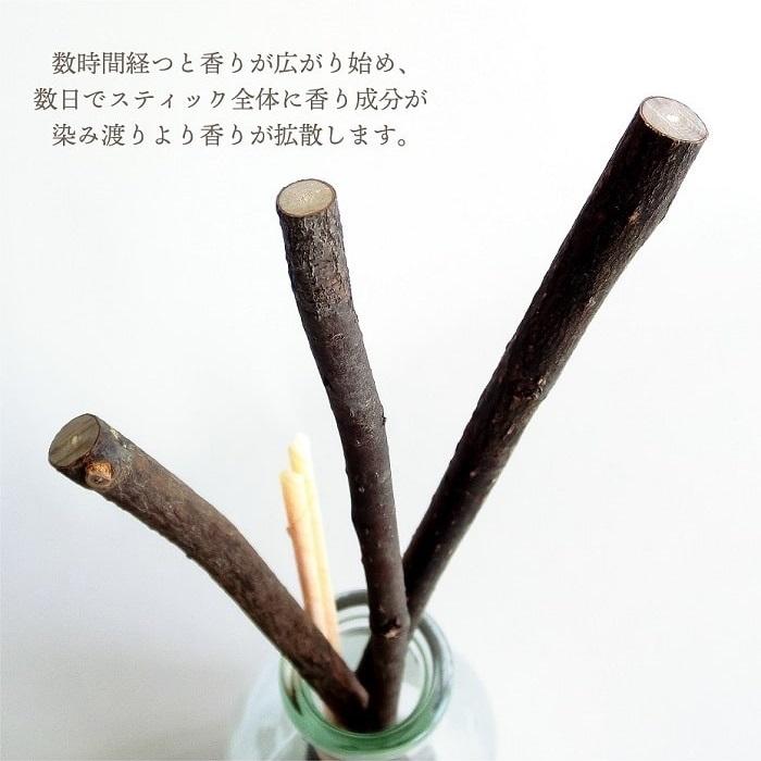 アロマ Odai クロモジ リードディフューザー M/N 森林の香り厳選