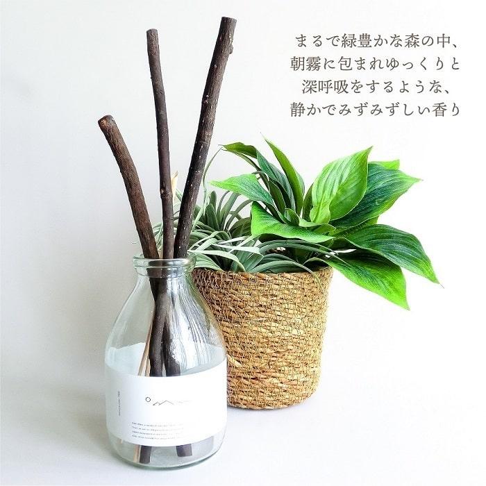 アロマ Odai クロモジ リードディフューザー W/N 森林の香り/厳選ブレンド スティック型 ブラック 黒色 天然素材 天然由来精油&芳香蒸留水 ヒノキスティック付 ローカルメイド ルームフレグランス 芳香剤 樹木 ヒーリング ディスプレイ オブジェ ギフト 贈り物 インテリア アロマ Odai クロモジ リードディフューザー M/N 森林の香り厳選