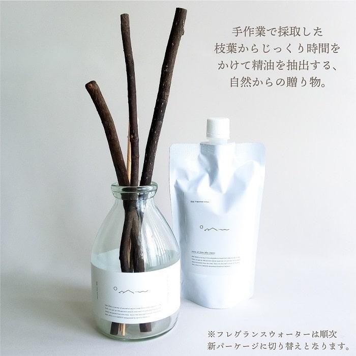 アロマ Odai クロモジ リードディフューザー M/N 森林の香り厳選