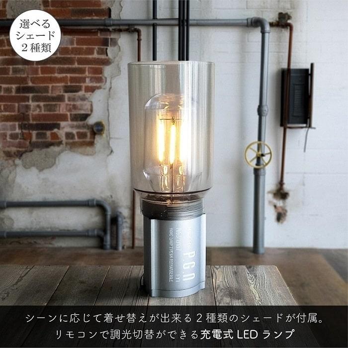 Led ランタン Usb 充電 シェード ランプ ランプ ランプシェード 照明