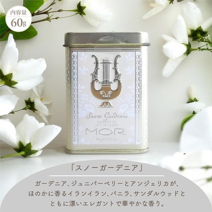 グローバルプロダクトプランニング 石けん MOR モア リトル