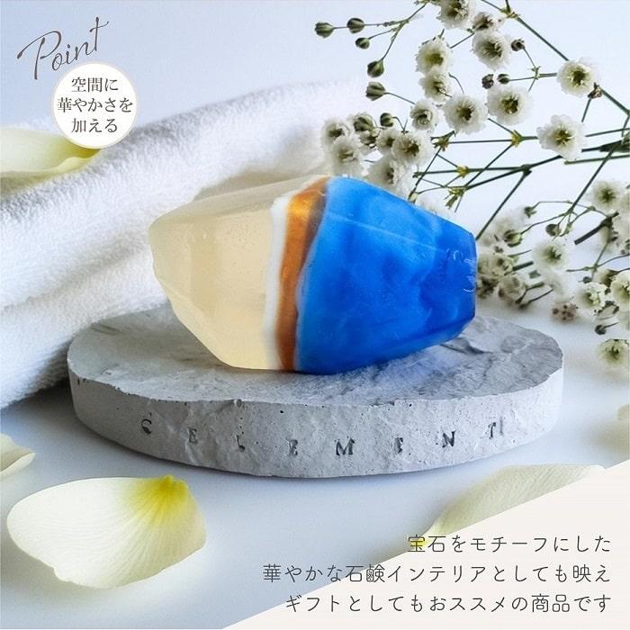 ノルコーポレーション 石けん マーブルジェムソープ 約85g 宝石石鹸