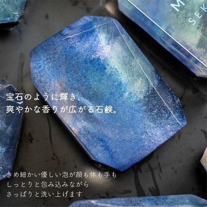 石けん 森石鹸 宝石石鹸 ラブラドライド すみれの香り 55g クリア