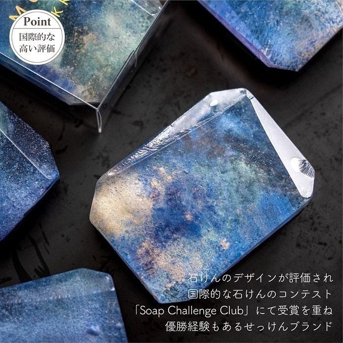 石けん 森石鹸 宝石石鹸 ラブラドライド すみれの香り 55g クリア