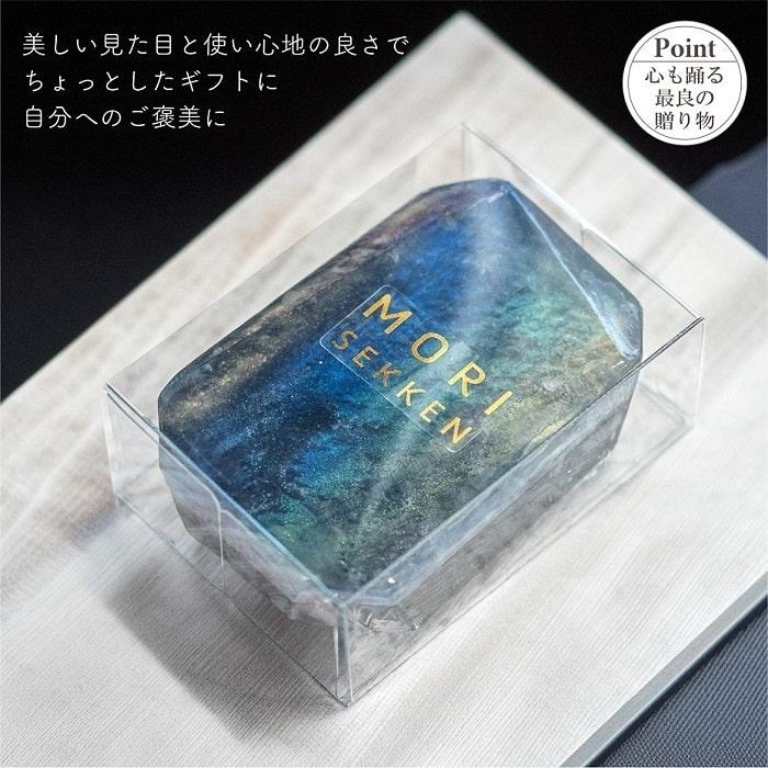 石けん 森石鹸 宝石石鹸 ラブラドライド すみれの香り 55g クリア