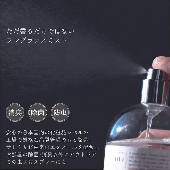 予約品】パロサントミスト(70ml)アロマミスト フラワーエッセンス