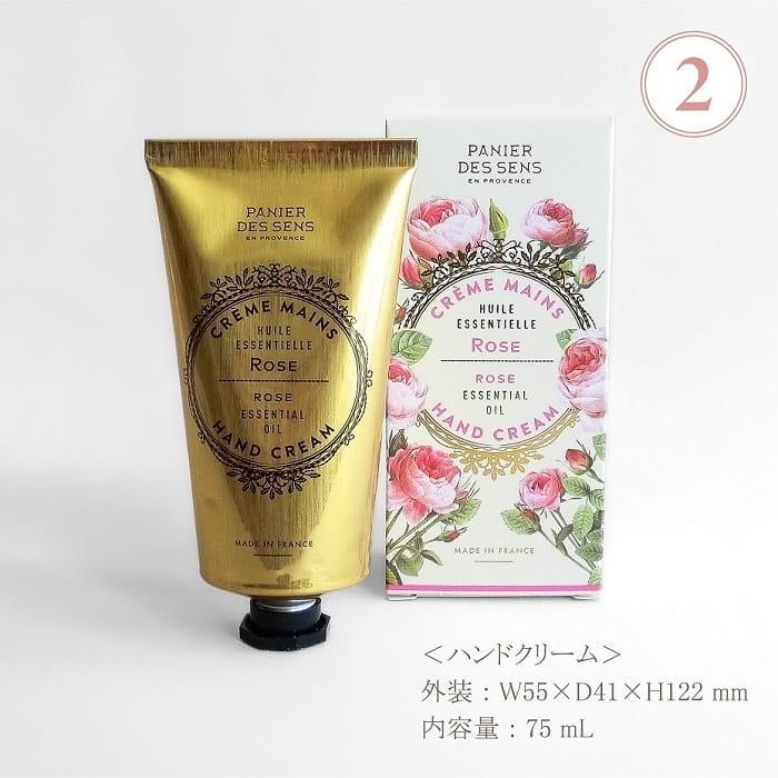 グローバルプロダクトプランニング ハンドケア ギフトセット