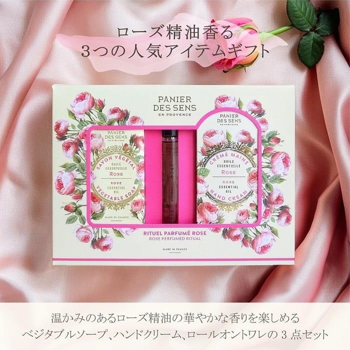 グローバルプロダクトプランニング ハンドケア ギフトセット