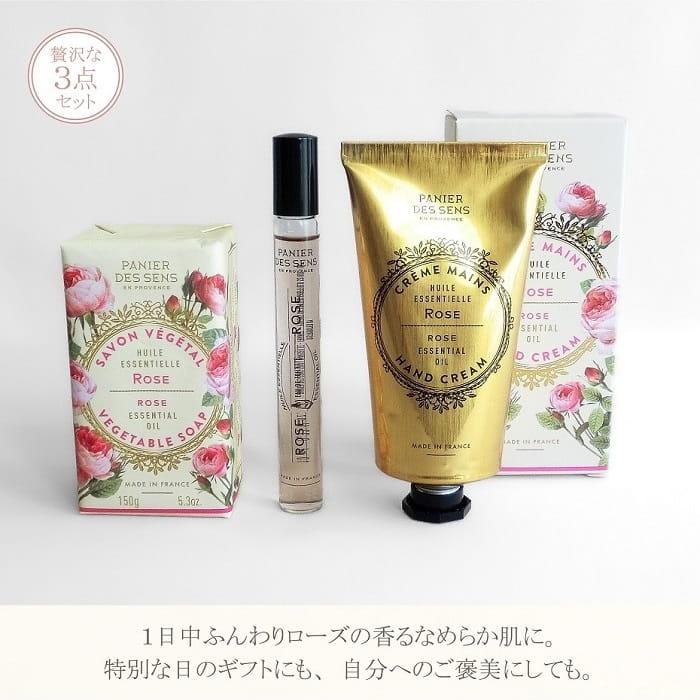 グローバルプロダクトプランニング ハンドケア ギフトセット