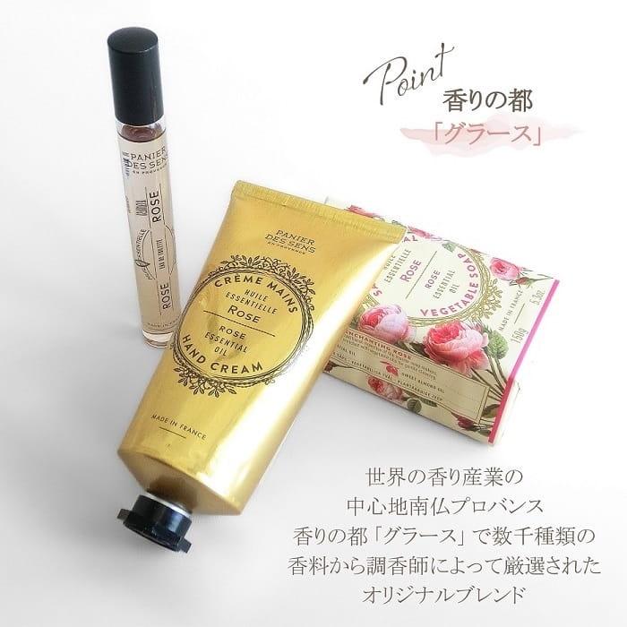 グローバルプロダクトプランニング ハンドケア ギフトセット