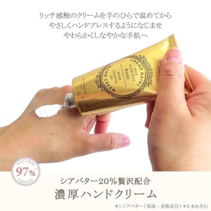 グローバルプロダクトプランニング ハンドケア ギフトセット