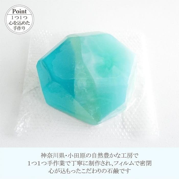 石けん YURAM 宝石石鹸 水の記憶 ガーデニアの香り 60g クリア箱