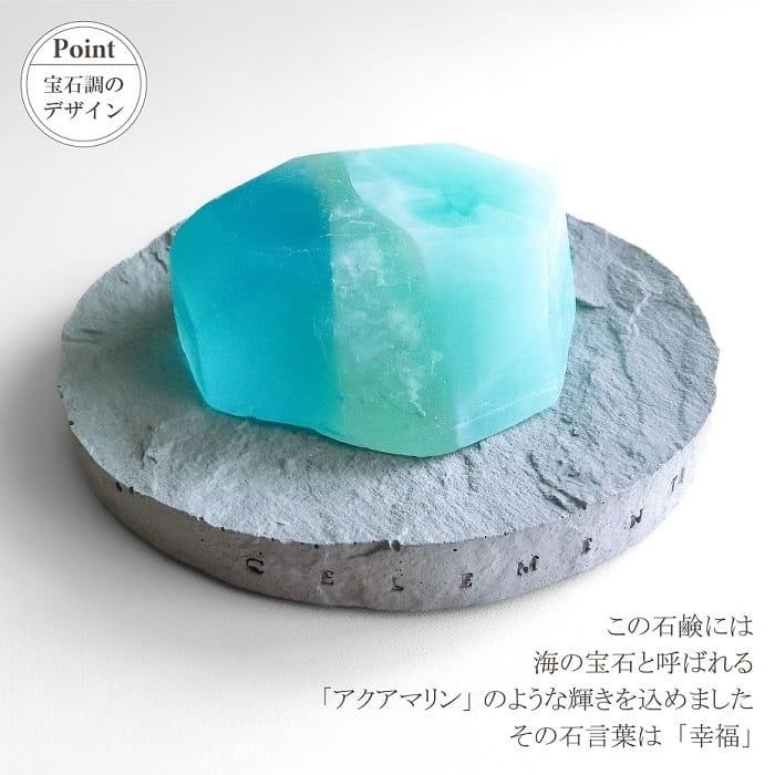 石けん YURAM 宝石石鹸 水の記憶 ガーデニアの香り 60g クリア箱