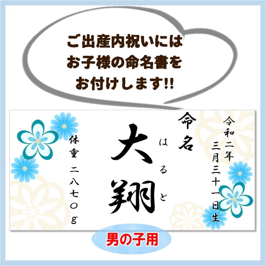 本物 出産 内祝 お米 名前入り お返し 男の子 おしゃれ 出産祝い ギフトセット Supplystudies Com