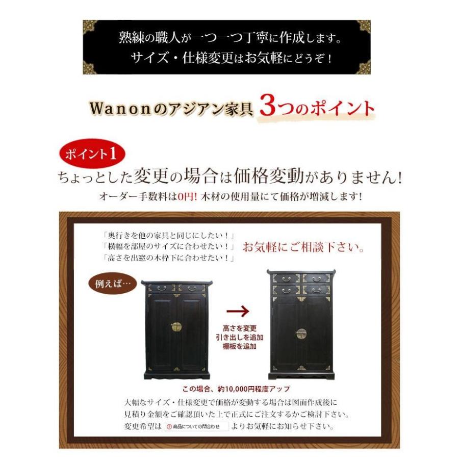 (装飾金物付き4引出し 電話台 W45 D30 H70)アジアン家具 チェスト アジアン 和風(収納 テレフォンスタンドファックス台 サイドテーブ｜wanon333｜08