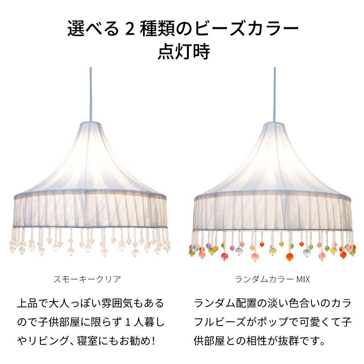 日本製器具使用)ポンポン ペンダントライト かわいい 子供部屋 日本製器具使用)ポンポン ペンダントライト かわいい 子供部屋