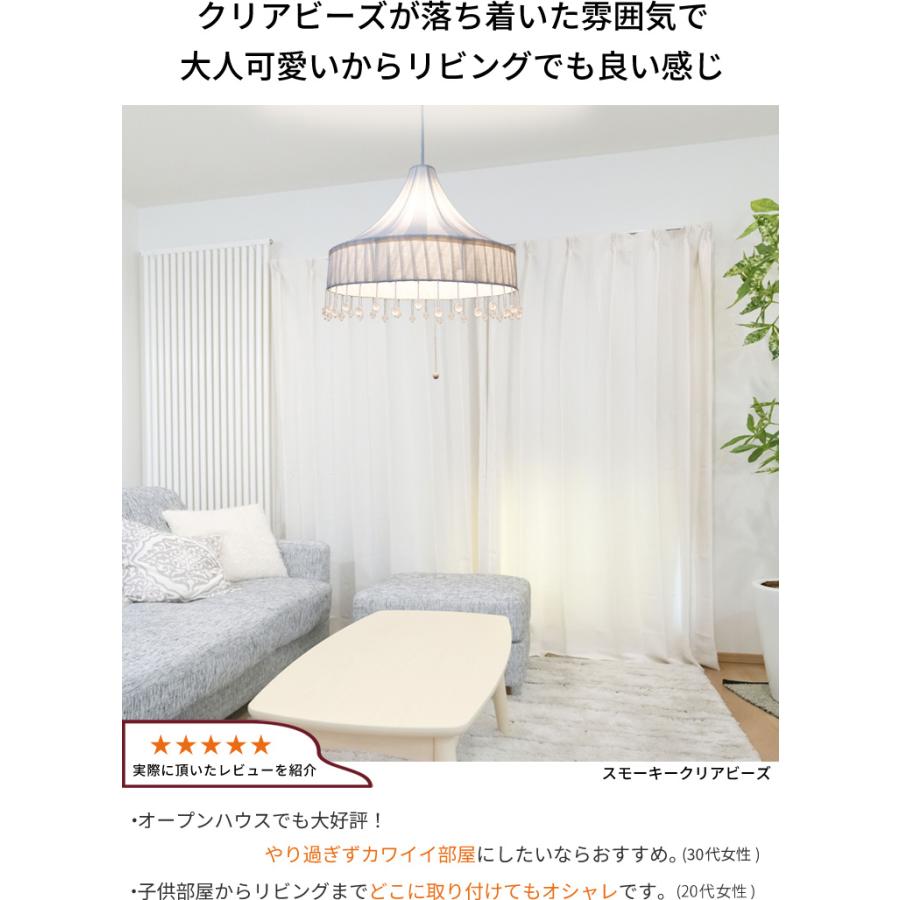 日本製器具使用)ポンポン ペンダントライト かわいい 子供部屋 日本製器具使用)ポンポン ペンダントライト かわいい 子供部屋