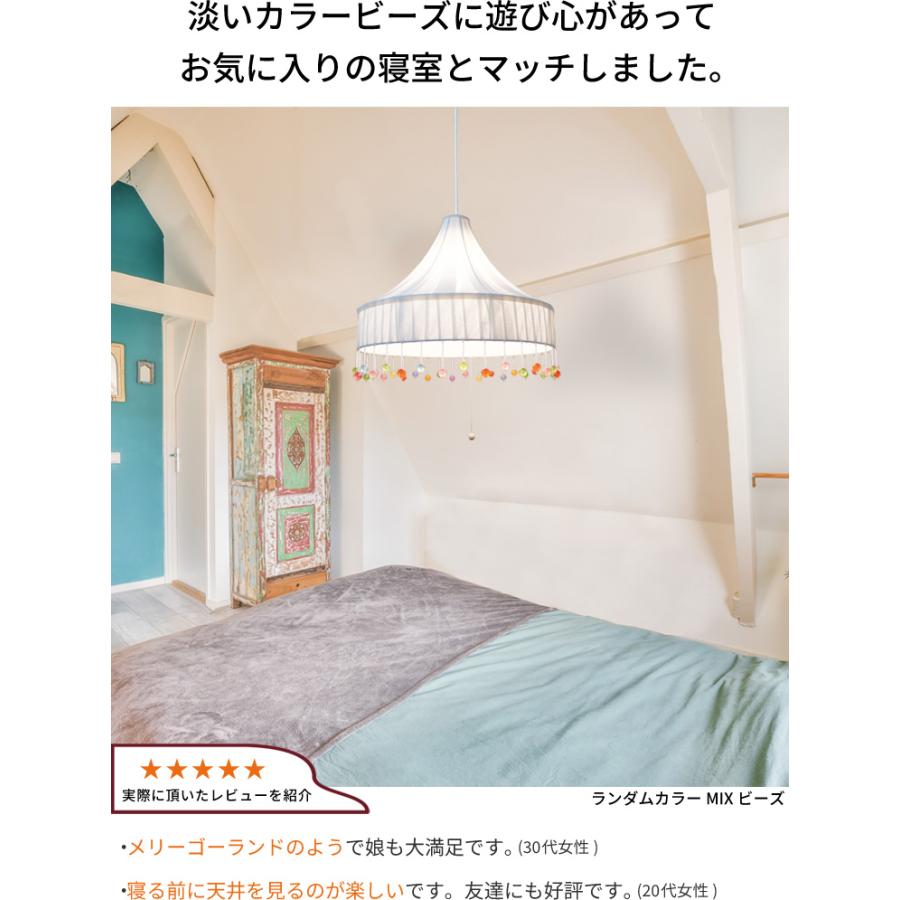 日本製器具使用)ポンポン ペンダントライト かわいい 子供部屋 日本製器具使用)ポンポン ペンダントライト かわいい 子供部屋