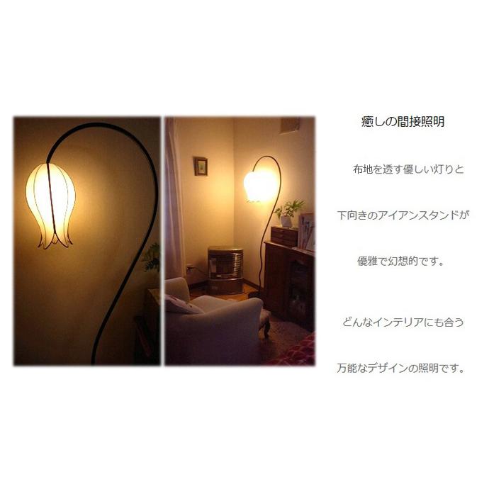 つぼみ M ランプ+下向き スタンド)スタンドライト 北欧 フロア つぼみ M ランプ+下向き スタンド)スタンドライト 北欧 フロア