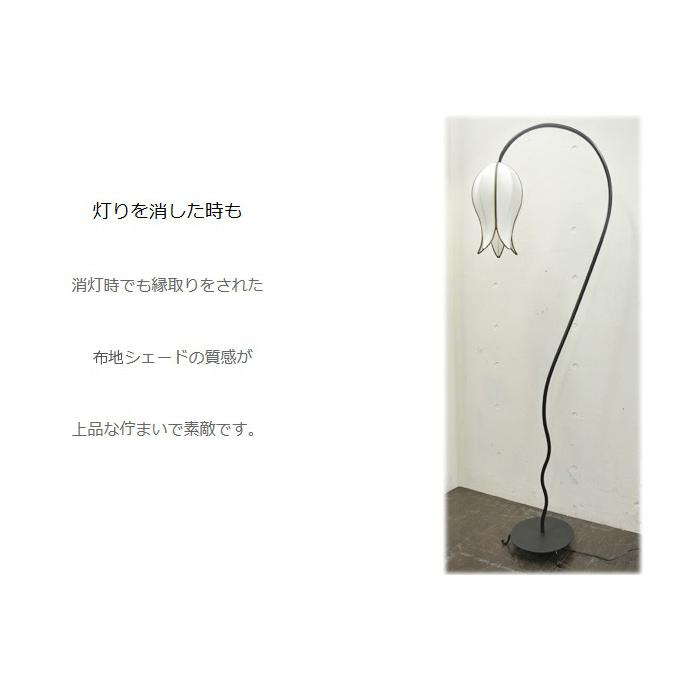 つぼみ M ランプ+下向き スタンド)スタンドライト 北欧 フロア つぼみ M ランプ+下向き スタンド)スタンドライト 北欧 フロア