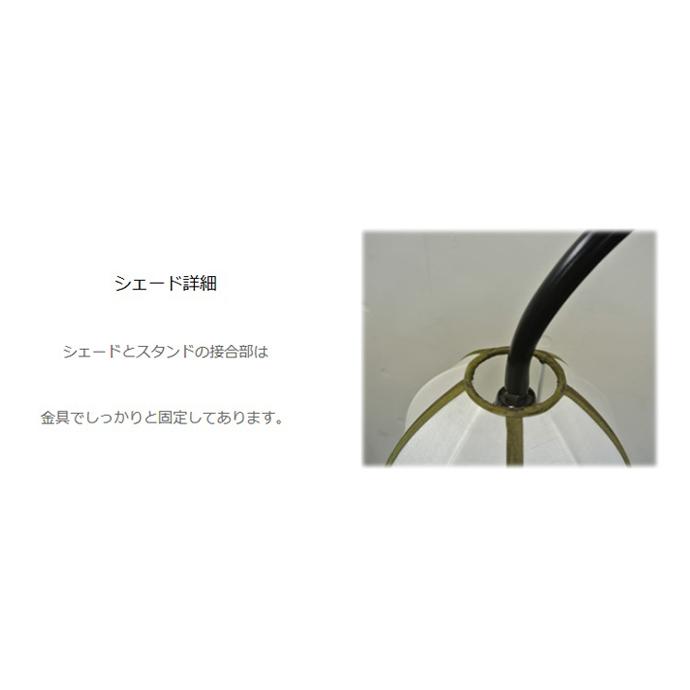 つぼみ M ランプ+下向き スタンド)スタンドライト 北欧 フロア つぼみ M ランプ+下向き スタンド)スタンドライト 北欧 フロア
