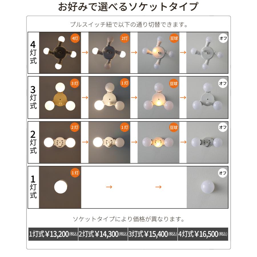 日本製器具使用)ジャポニカライトL ペンダントライト 4灯 和室 日本製器具使用)ジャポニカライトL ペンダントライト 4灯 和室
