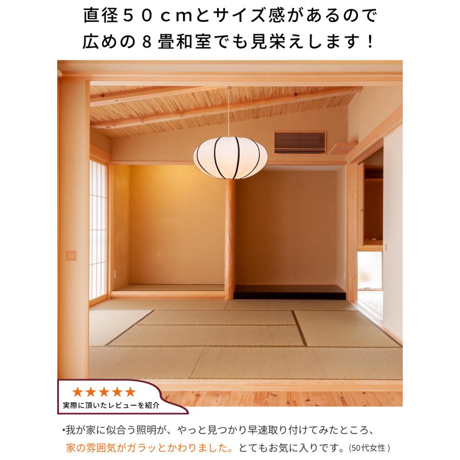 日本製器具使用)ジャポニカライトL ペンダントライト 4灯 和室 日本製器具使用)ジャポニカライトL ペンダントライト 4灯 和室