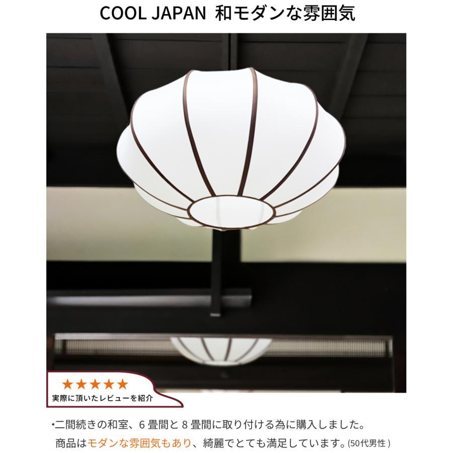 日本製器具使用)ジャポニカライトL ペンダントライト 4灯 和室 日本製器具使用)ジャポニカライトL ペンダントライト 4灯 和室