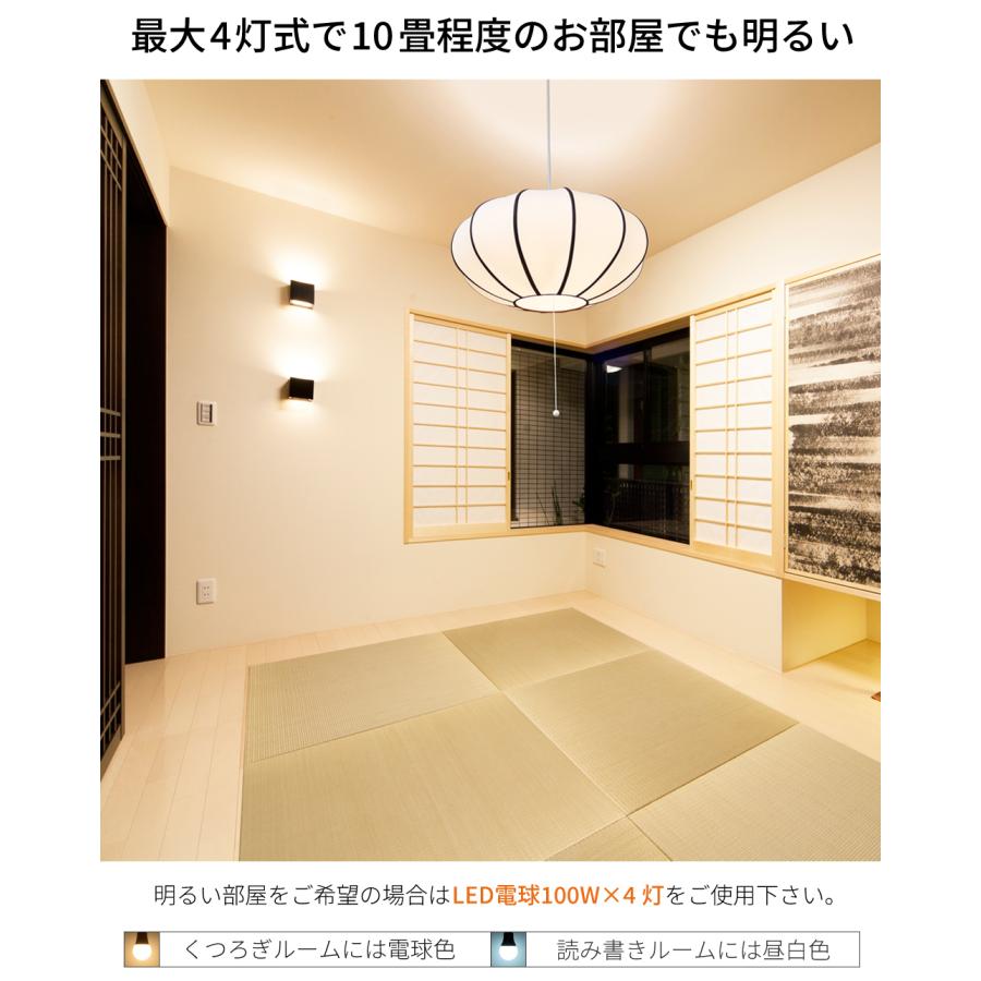 日本製器具使用)ジャポニカライトL ペンダントライト 4灯 和室 日本製器具使用)ジャポニカライトL ペンダントライト 4灯 和室