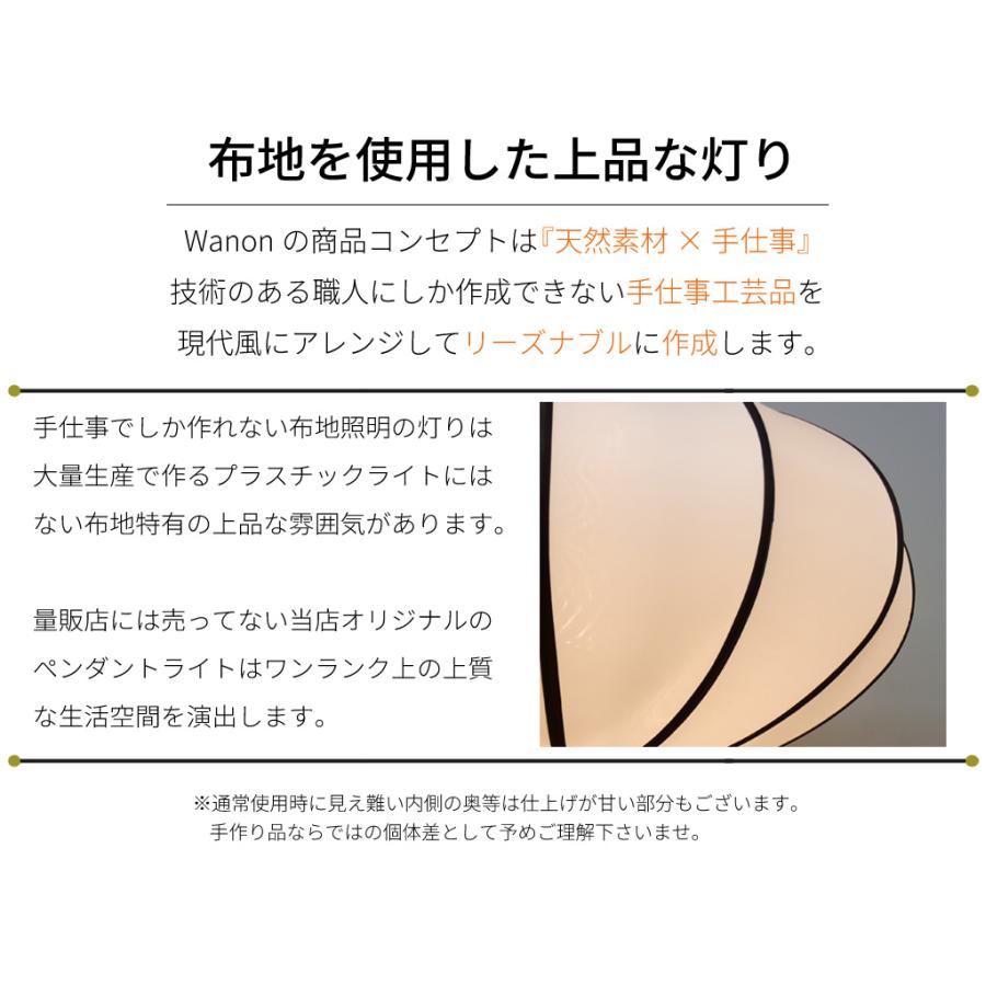 日本製器具使用)ジャポニカライトL ペンダントライト 4灯 和室 日本製器具使用)ジャポニカライトL ペンダントライト 4灯 和室