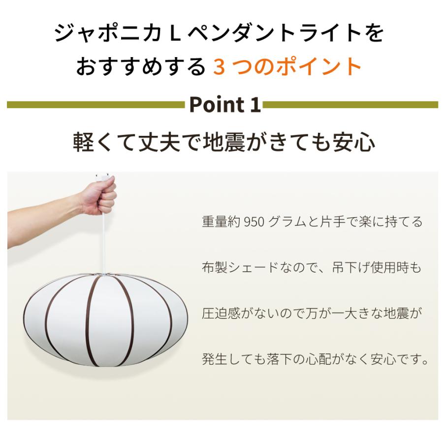 日本製器具使用)ジャポニカライトL ペンダントライト 4灯 和室 日本製器具使用)ジャポニカライトL ペンダントライト 4灯 和室