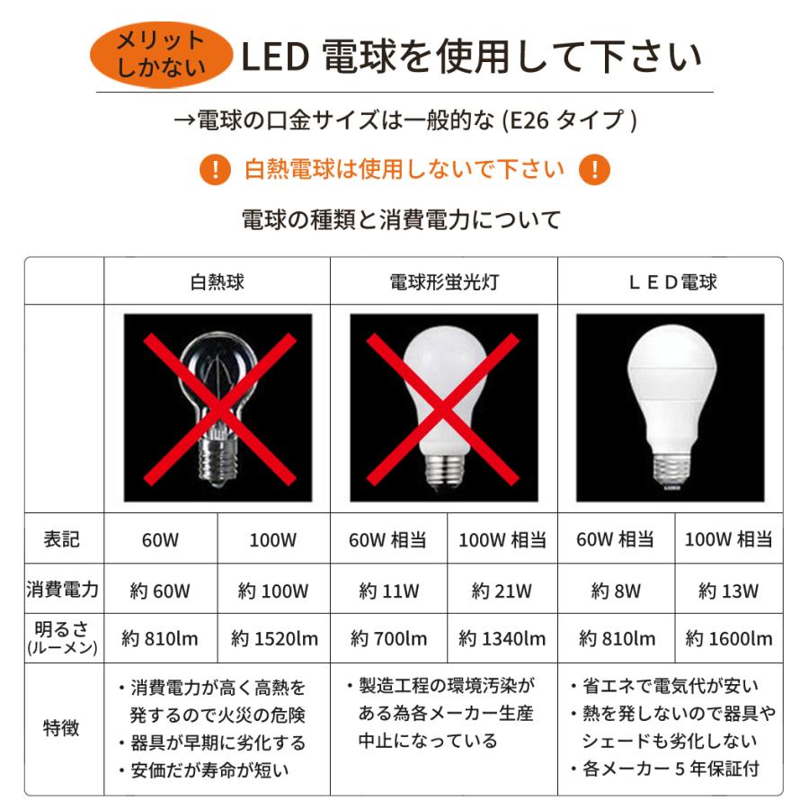 安心の日本製器具) ペンダントライト 和風 6畳 e26 led 和室 オシャレ