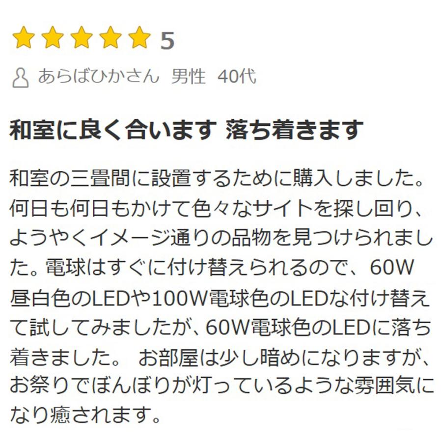 日本製器具使用)ジャポニカM ペンダントライト 和室 照明 和風 日本製器具使用)ジャポニカM ペンダントライト 和室 照明 和風