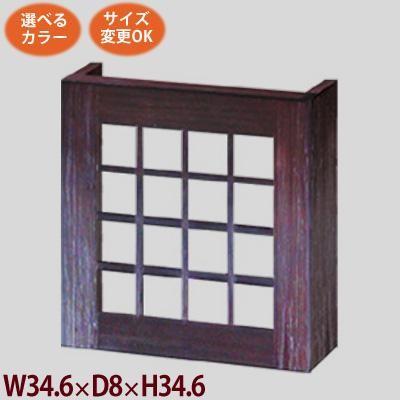 アジアン家具 BOXシェルフ用格子フタ《W:34.6×D:8×H:34.6》アジアン家具 cdラック オープンラック ラック/和風 cdダンス｜wanon333