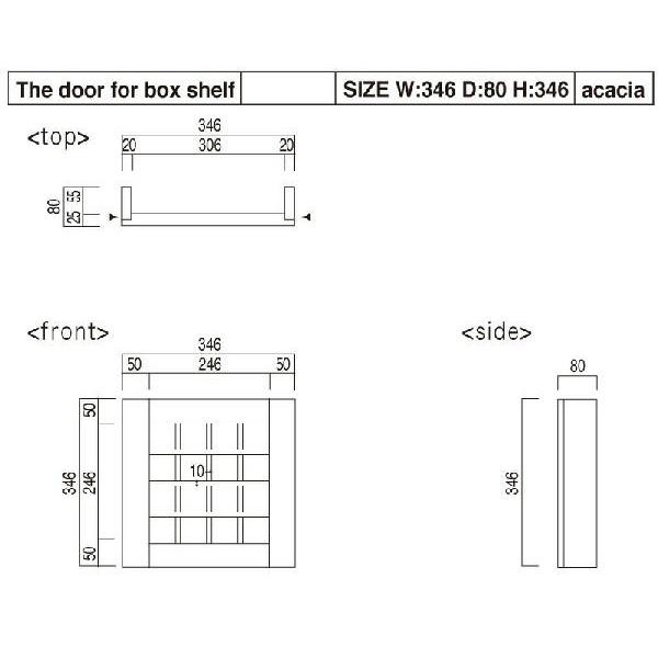 アジアン家具 BOXシェルフ用格子フタ《W:34.6×D:8×H:34.6》アジアン家具 cdラック オープンラック ラック/和風 cdダンス｜wanon333｜04