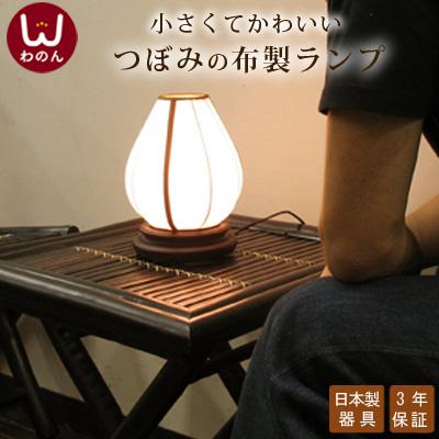 アジアン フロアランプ フロアライト ロータス SS 間接照明 おしゃれ 