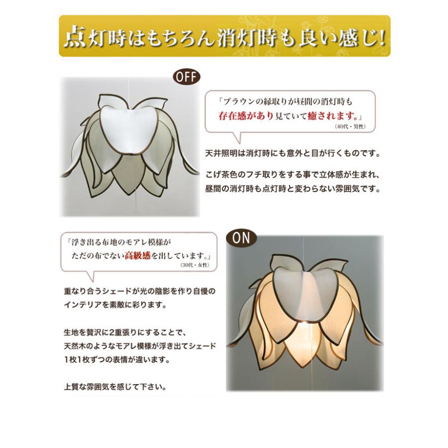 日本製器具使用)シンフラワーS ペンダントライト アジアン 照明 北欧