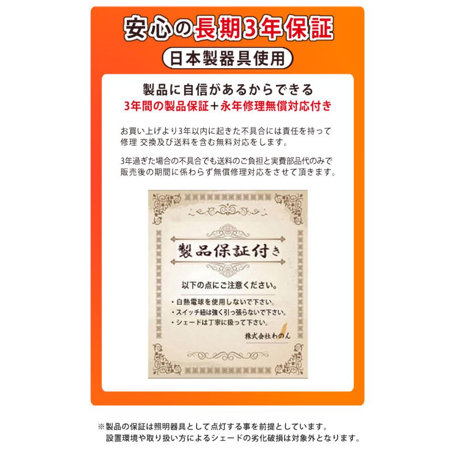 かぼちゃ ペンダントライト 和室 和風 照明 2灯 3灯 アジアン おしゃれ 和モダン 和 天井照明 レトロ led 和風照明器具 6畳｜wanon333｜20