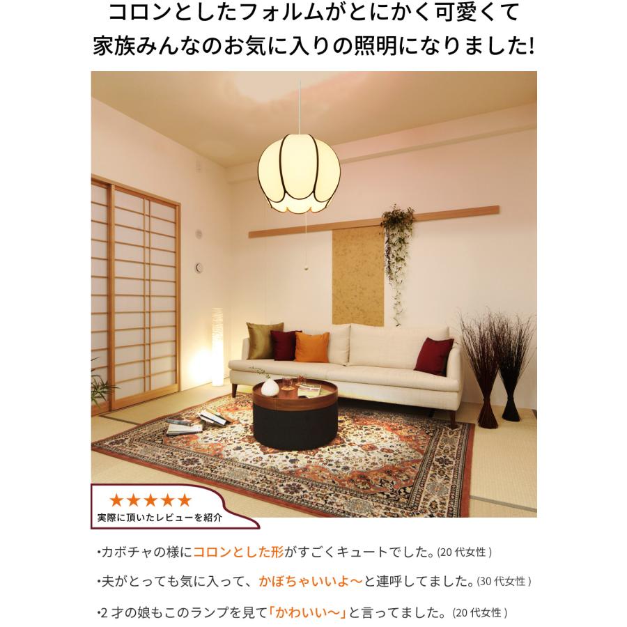 日本製器具使用)かぼちゃ ペンダントライト 和室 和風 和モダン 日本製器具使用)かぼちゃ ペンダントライト 和室 和風 和モダン