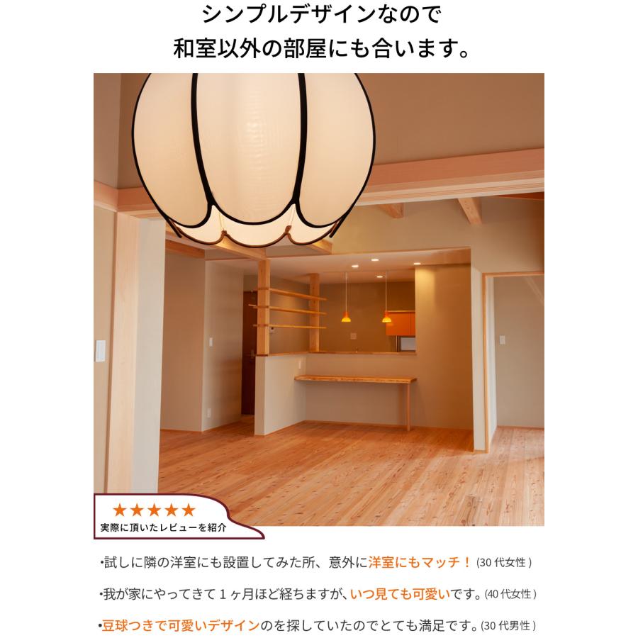 日本製器具使用)かぼちゃ ペンダントライト 和室 和風 和モダン 日本製器具使用)かぼちゃ ペンダントライト 和室 和風 和モダン