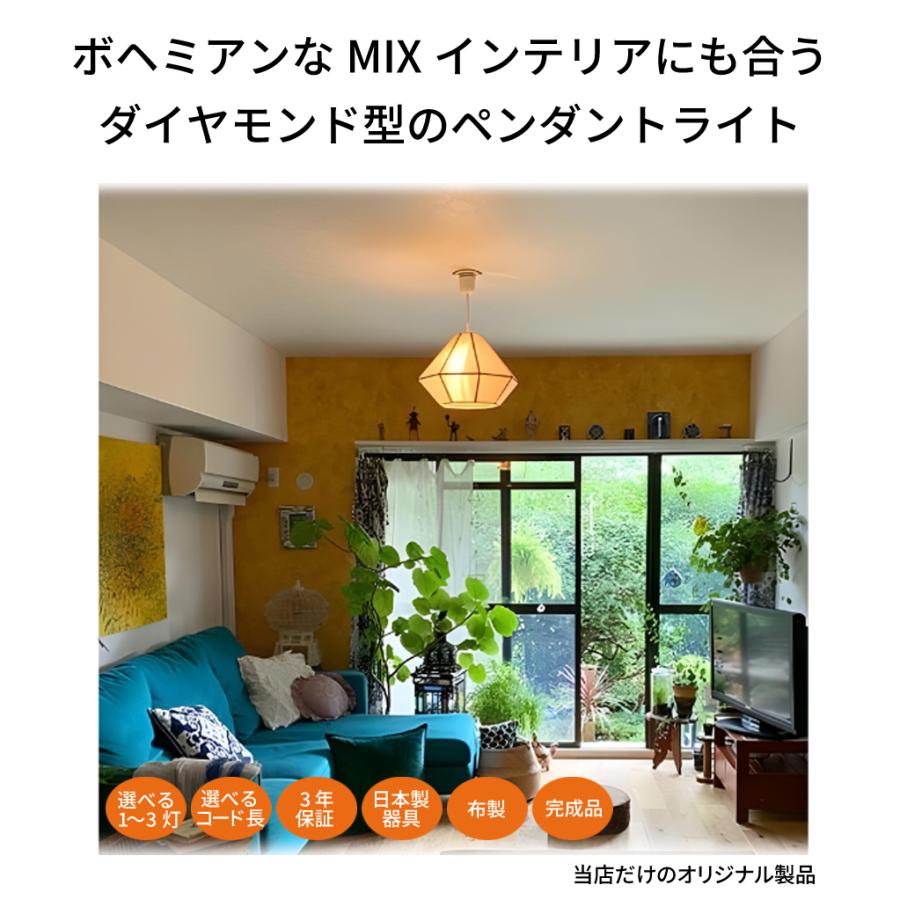ペンダントライト　天吊　直結タイプ2個　天井 ペンダントライト 日本製器具 led 3灯 6畳 2灯 照明 おしゃれ 吊るし 8