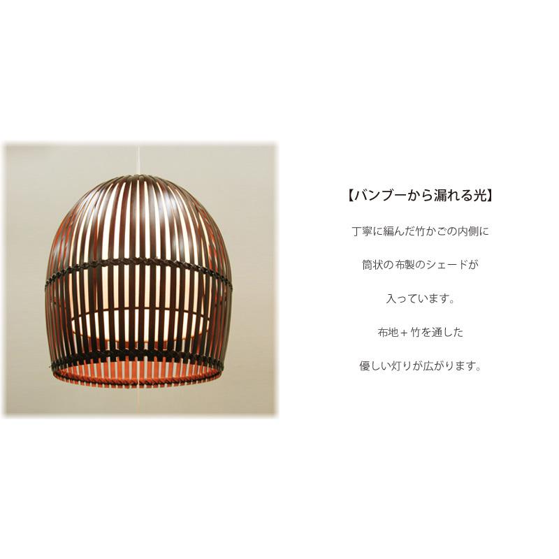 日本製器具使用）バンブー 鳥かご ペンダントライト アジアン 照明
