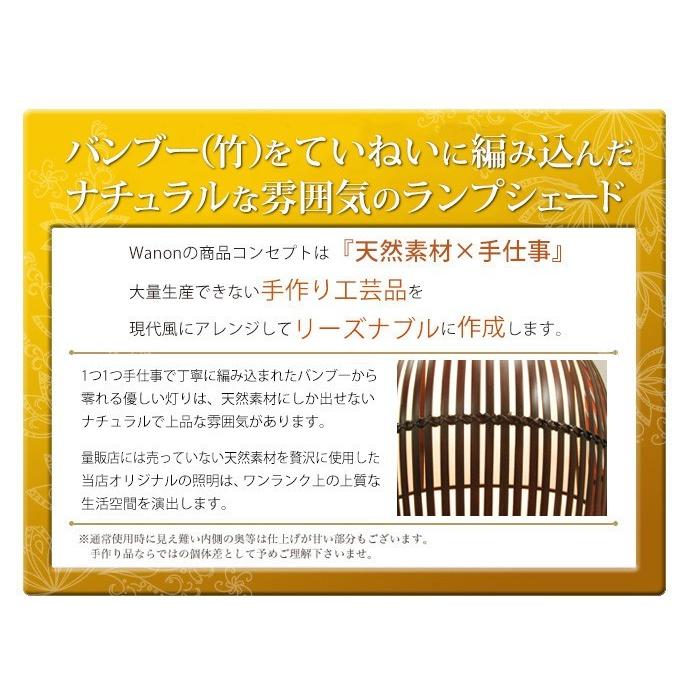 日本製器具使用）バンブー 鳥かご ペンダントライト アジアン 照明
