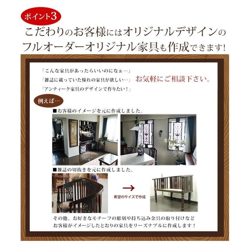 李朝風家具 金物付き4隅透かし彫り姿見ミラー《W:50×D:2.5×H:180 